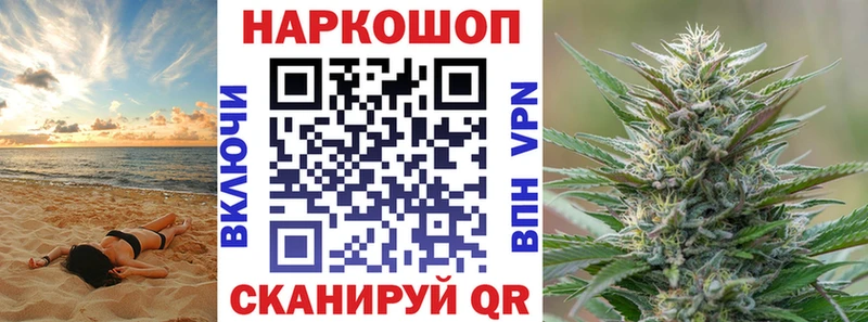 Как найти закладки Рошаль КОКАИН Амфетамин Псилоцибиновые грибы Гашиш Каннабис МЕФ