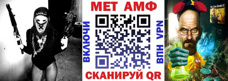 Амфетамин VHQ Рошаль