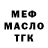 Дистиллят ТГК THC oil Carmela Cayago