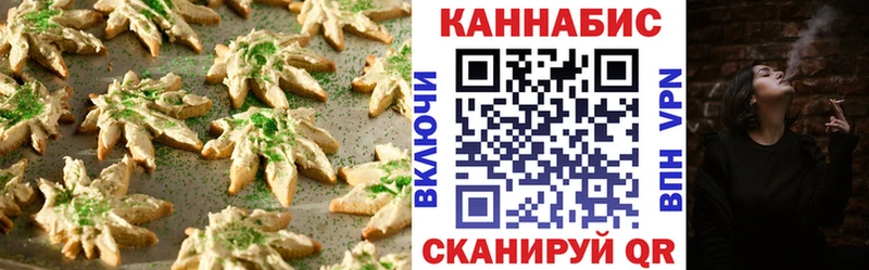 Еда ТГК конопля  Рошаль 