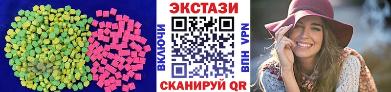 ЭКСТАЗИ 250 мг  нарко площадка как зайти  гидра   Рошаль  где можно купить  