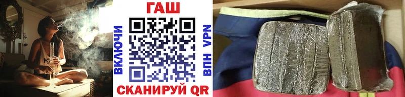 мориарти клад  Рошаль  ГАШИШ ice o lator  где купить наркоту 