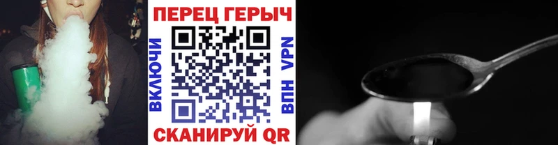 Героин белый Рошаль