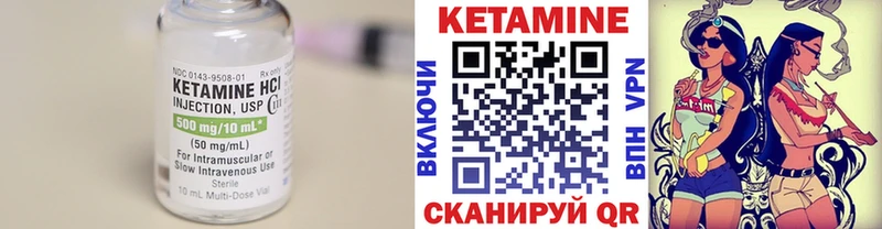 где найти наркотики  kraken как войти  Кетамин ketamine  Рошаль 