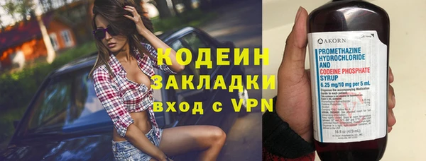 амф Аркадак