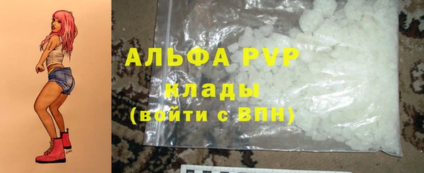mdpv Арсеньев