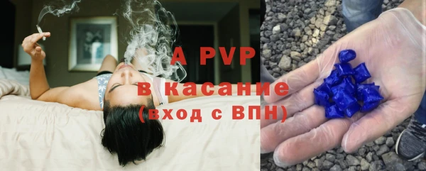 соль курить ск Армянск