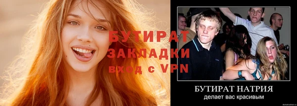 амф Аркадак