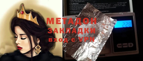 соль курить ск Армянск