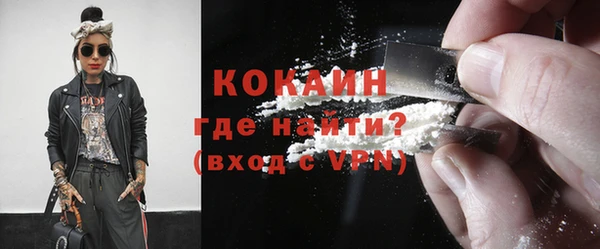 соль курить ск Армянск