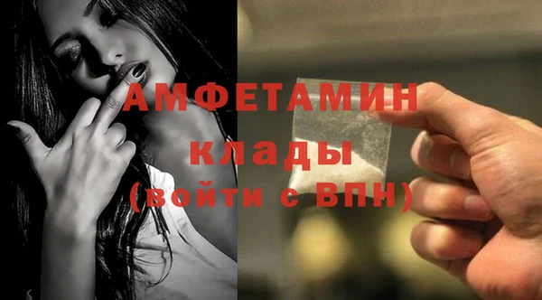 mdpv Арсеньев