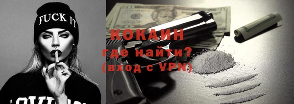 mdpv Арсеньев