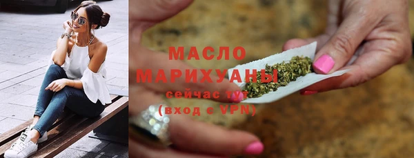 соль курить ск Армянск