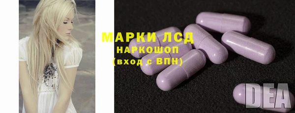 соль курить ск Армянск