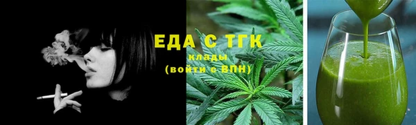 соль курить ск Армянск