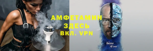 соль курить ск Армянск