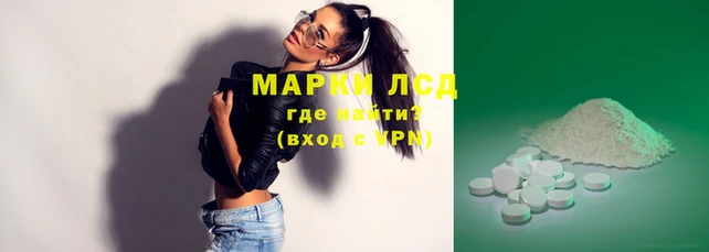 mdpv Арсеньев