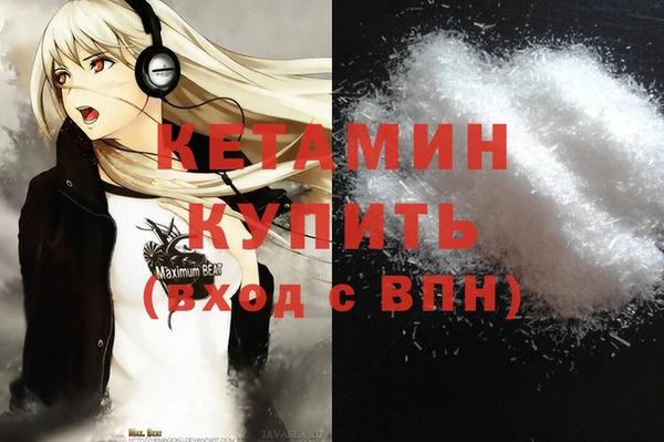 соль курить ск Армянск