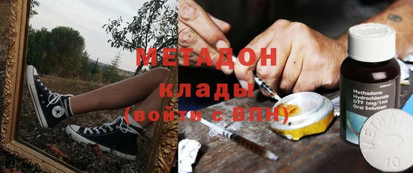 соль курить ск Армянск