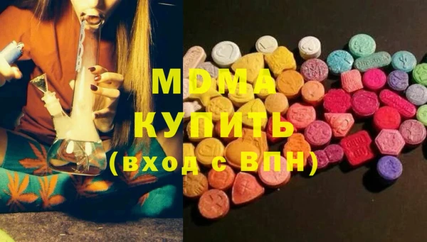 mdpv Арсеньев