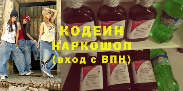 амф Аркадак
