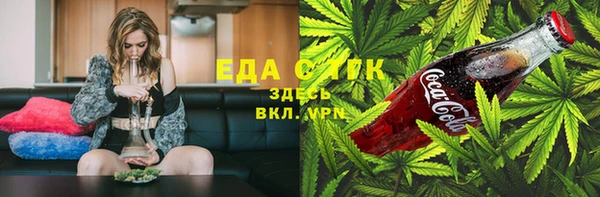 соль курить ск Армянск