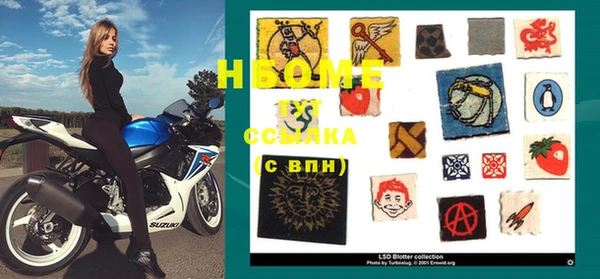 соль курить ск Армянск