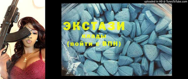 соль курить ск Армянск