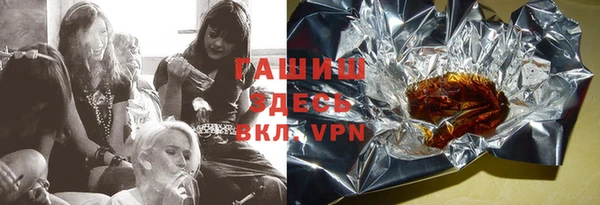 mdpv Арсеньев