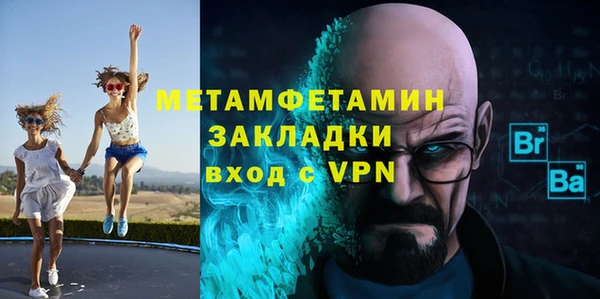 соль курить ск Армянск