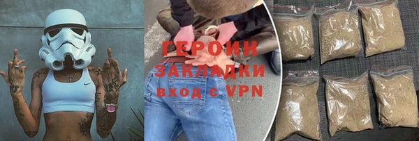 соль курить ск Армянск