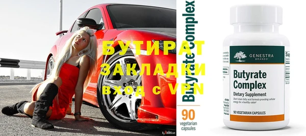 амф Аркадак