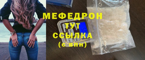 амф Аркадак