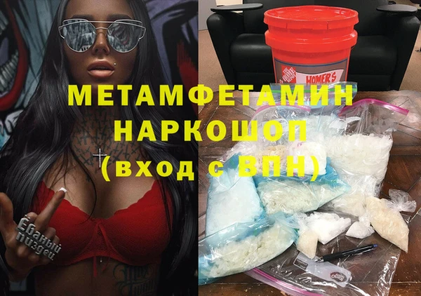 mdpv Арсеньев