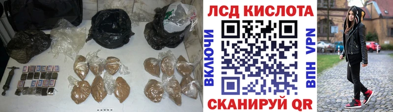 мориарти официальный сайт  Рошаль  Лсд 25 экстази ecstasy  закладки 