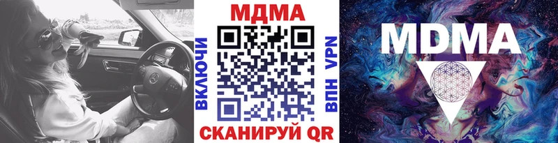 omg   купить наркотики цена  Рошаль  МДМА молли 