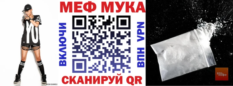 Мефедрон VHQ  Рошаль 