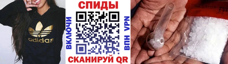 МЕТАМФЕТАМИН кристалл  Рошаль 