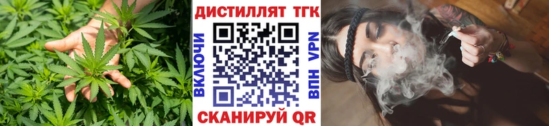 ТГК жижа  Рошаль 